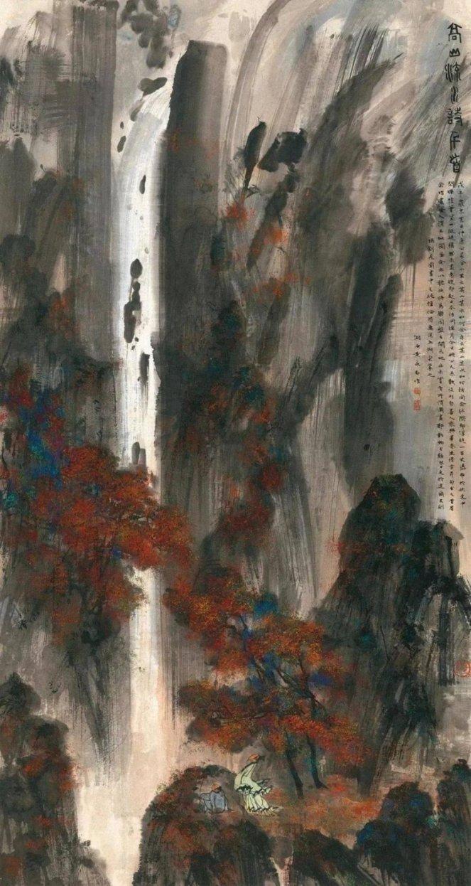 绯雨骑士团