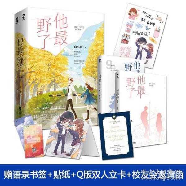 英雄就是我